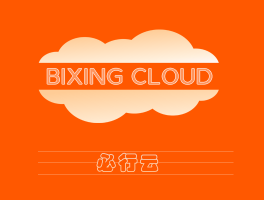 云官網(wǎng)建設