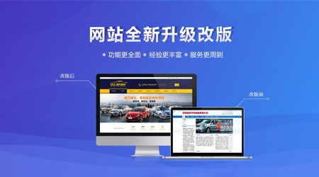 建設(shè)網(wǎng)站前，這些問題需考慮清楚